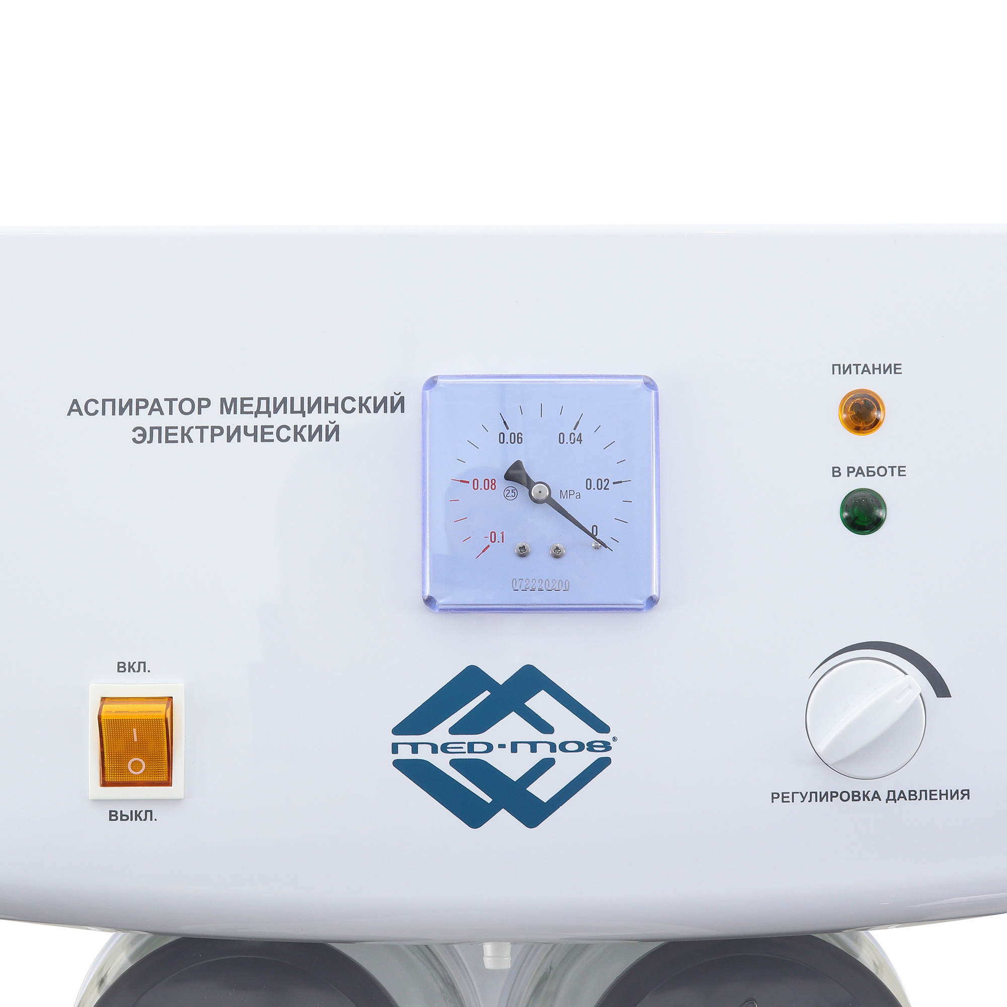 Электрический аспиратор (отсасыватель) Med-Mos Н002_69dbf4906a74b.jpeg Электрический аспиратор (отсасыватель) Med-Mos Н002 — изображение 4
