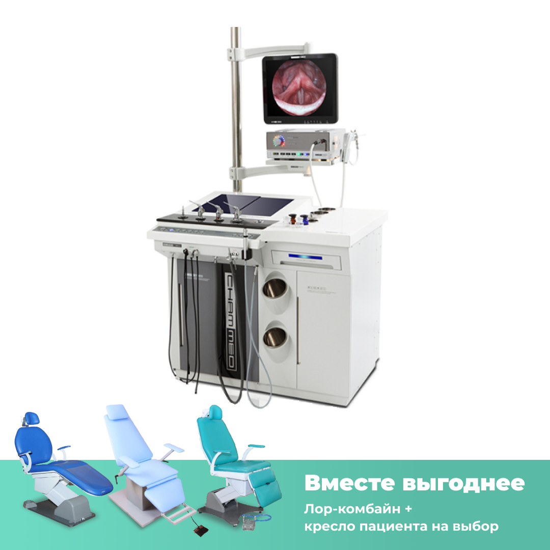 ЛОР-комбайн Chammed CU-3000_69d39d025a023.png ЛОР-комбайн Chammed CU-3000 — изображение 1