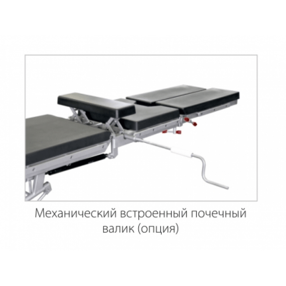 Операционный стол МЕДИН ОК-ГАММА_69dbe369d1c52.png Операционный стол МЕДИН ОК-ГАММА — изображение 2