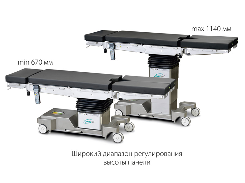 Операционный стол МЕДИН ОМ-ДЕЛЬТА-ПЛЮС-02_69dbe2a2f1d3d.jpeg Операционный стол МЕДИН ОМ-ДЕЛЬТА-ПЛЮС-02 — изображение 3